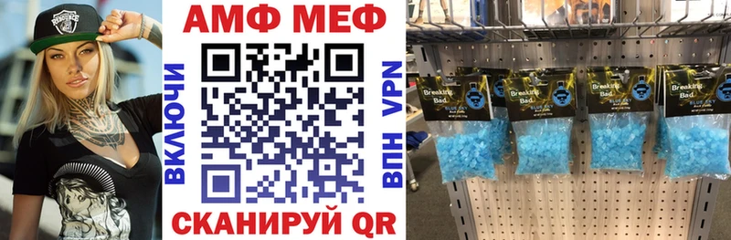 АМФЕТАМИН Розовый  Арамиль 