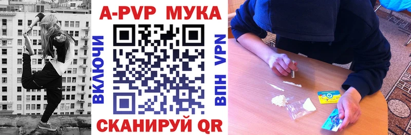 A PVP СК  Арамиль 