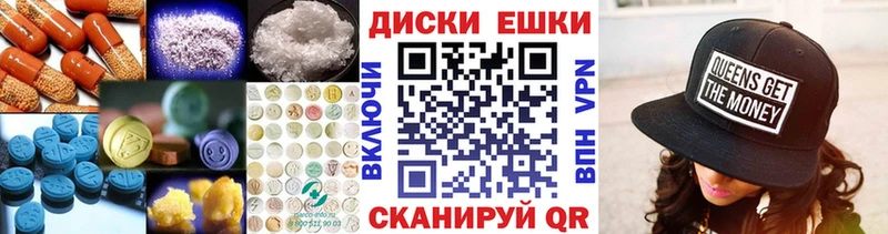 ЭКСТАЗИ VHQ  KRAKEN ONION  Арамиль  закладки 