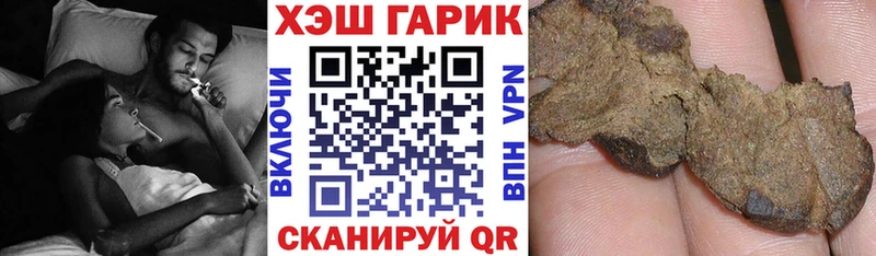 omg ссылка  даркнет сайт  Арамиль  ГАШ hashish 