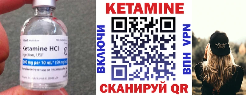 hydra ссылка  Арамиль  Кетамин VHQ 