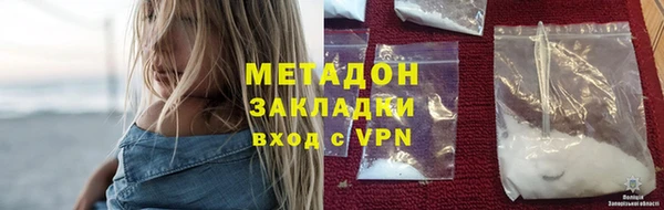 амф Абинск