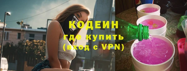 ALPHA-PVP Абдулино