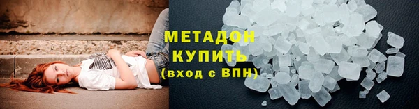 ALPHA-PVP Абдулино