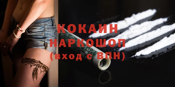мяу мяу мука Михайловка