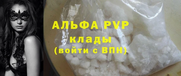 ALPHA-PVP Абдулино