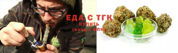 ALPHA-PVP Абдулино