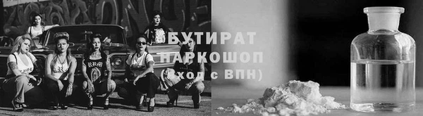 ALPHA-PVP Абдулино