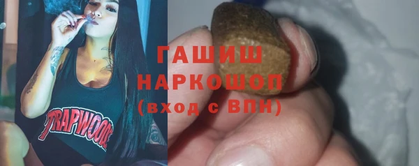 ALPHA-PVP Алексин