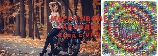 прущая мука Абаза