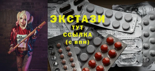 прущая мука Абаза