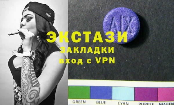 марки nbome Алзамай