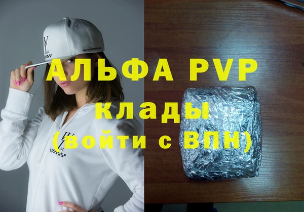 шишки Алексеевка