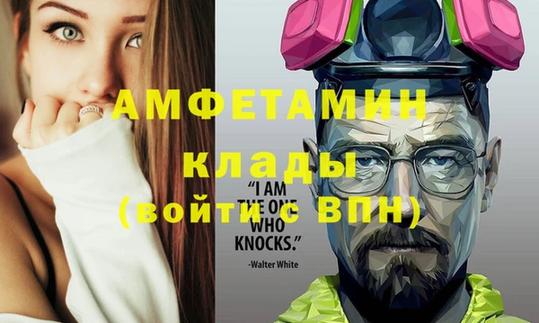 ALPHA-PVP Алексин