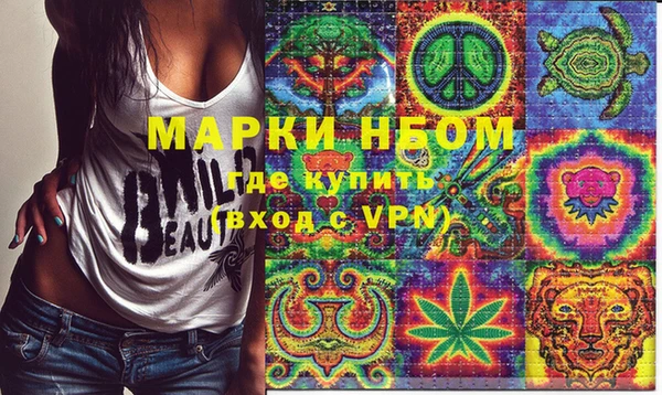 амф Абинск