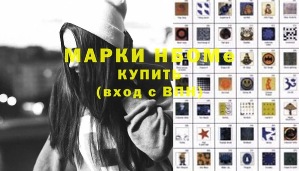 шишки Алексеевка