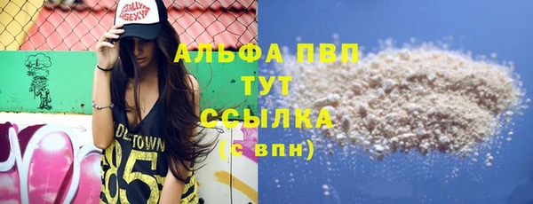 прущая мука Абаза