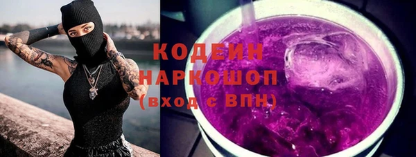 амф Абинск