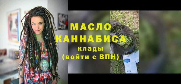 ALPHA-PVP Абдулино