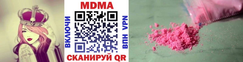 наркота  Арамиль  МДМА VHQ 