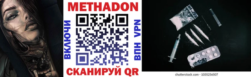 где можно купить наркотик Арамиль МЕТАДОН VHQ