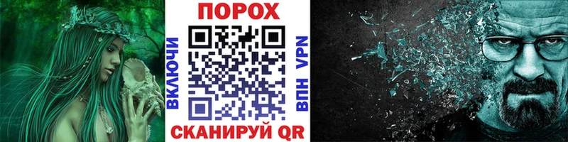 МЕТАМФЕТАМИН пудра  Арамиль 