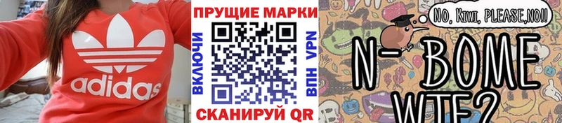 наркотики  Арамиль  Наркотические марки 1500мкг 
