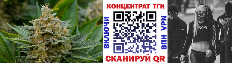 маркетплейс телеграм  Арамиль  ТГК вейп с тгк  что такое наркотик  KRAKEN онион 